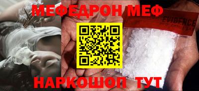 а пвп мука Можга