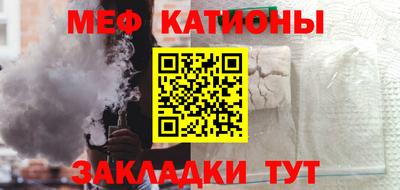 а пвп мука Можга