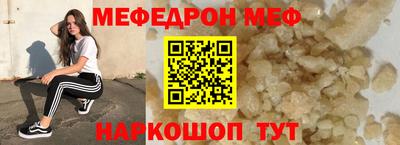 а пвп мука Можга