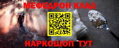 а пвп мука Можга
