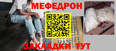 синтетический гашиш Моздок