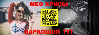 синтетический гашиш Моздок