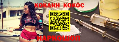 синтетический гашиш Моздок