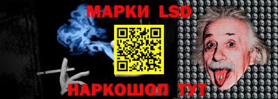 синтетический гашиш Моздок