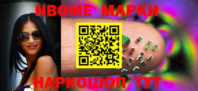 синтетический гашиш Моздок