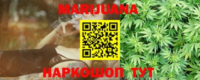 герыч Можайск