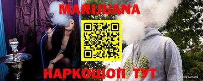 синтетический гашиш Моздок