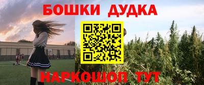 синтетический гашиш Моздок