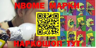 синтетический гашиш Моздок