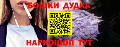 синтетический гашиш Моздок
