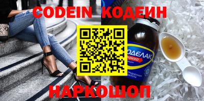герыч Можайск