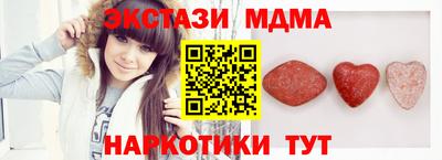 синтетический гашиш Моздок