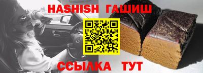 синтетический гашиш Моздок
