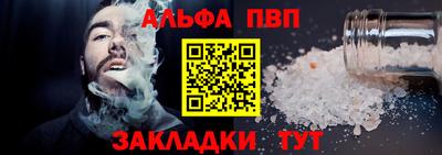 синтетический гашиш Моздок