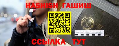 синтетический гашиш Моздок