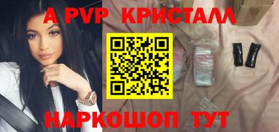 герыч Можайск