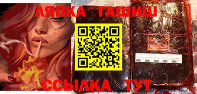 синтетический гашиш Моздок