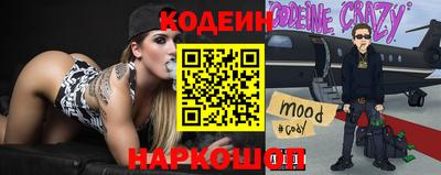 синтетический гашиш Моздок
