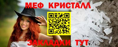 герыч Можайск