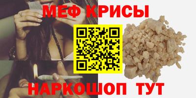 герыч Можайск