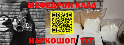 герыч Можайск