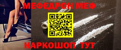 а пвп мука Можга