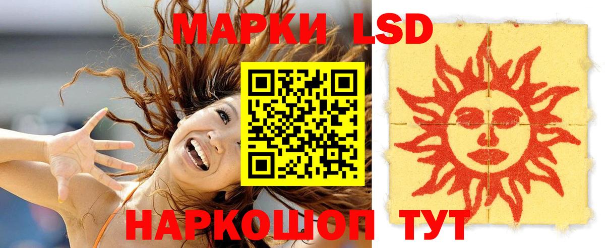 ЛСД экстази ecstasy Урюпинск