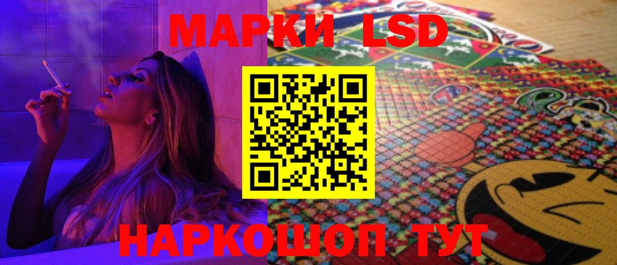 LSD-25 экстази ecstasy  ЛСД экстази кислота  Урюпинск  мега сайт  Вход с VPN 