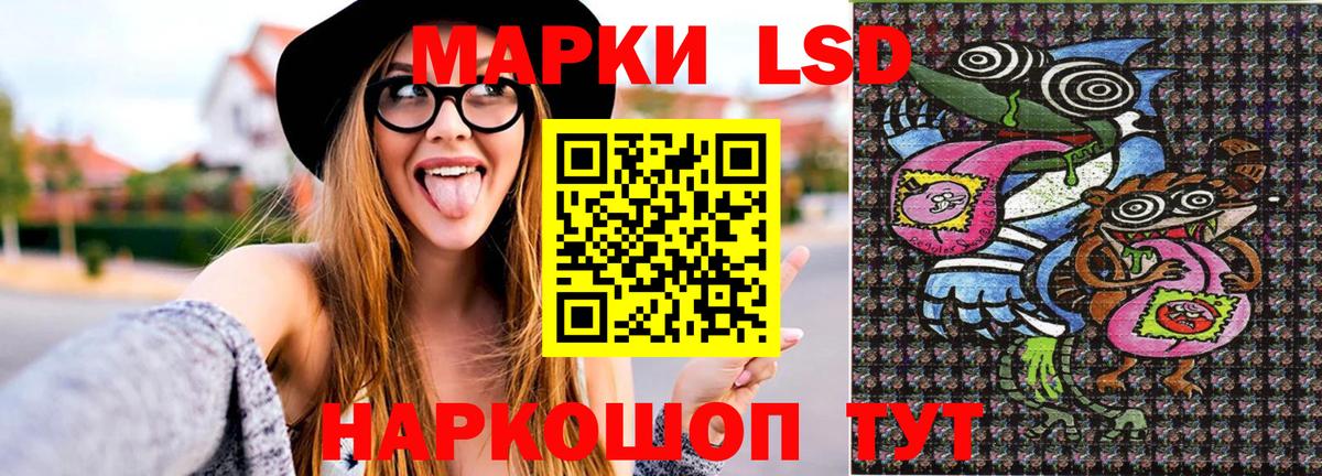 Марки 25I-NBOMe 1,8мг Урюпинск