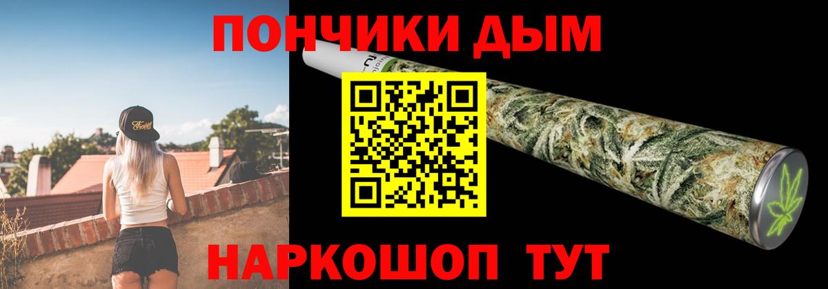 Марихуана VHQ Урюпинск